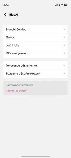 Обзор vivo X200 Pro: предвестник Ультры
