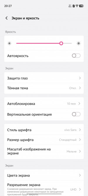 Обзор vivo X200 Pro: предвестник Ультры