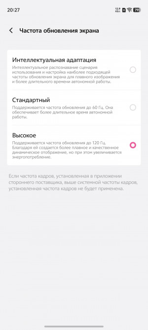Обзор vivo X200 Pro: предвестник Ультры