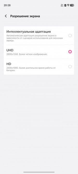 Обзор vivo X200 Pro: предвестник Ультры