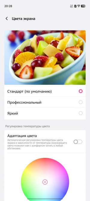 Обзор vivo X200 Pro: предвестник Ультры