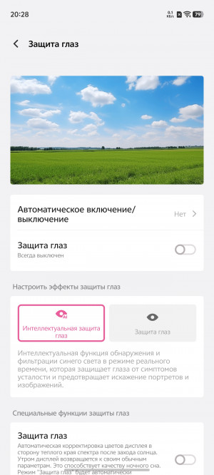 Обзор vivo X200 Pro: предвестник Ультры