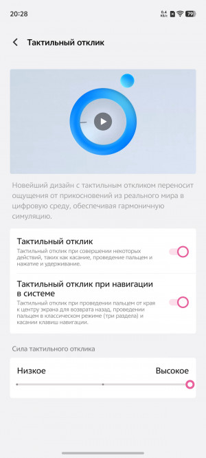 Обзор vivo X200 Pro: предвестник Ультры