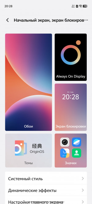 Обзор vivo X200 Pro: предвестник Ультры