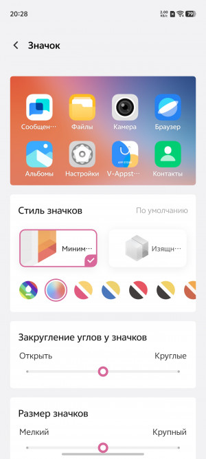 Обзор vivo X200 Pro: предвестник Ультры