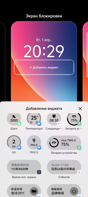 Обзор vivo X200 Pro: предвестник Ультры