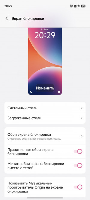 Обзор vivo X200 Pro: предвестник Ультры