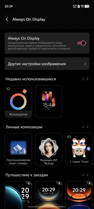 Обзор vivo X200 Pro: предвестник Ультры