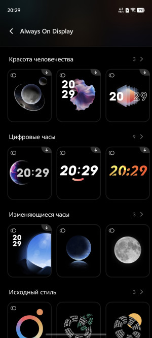 Обзор vivo X200 Pro: предвестник Ультры