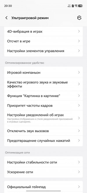 Обзор vivo X200 Pro: предвестник Ультры