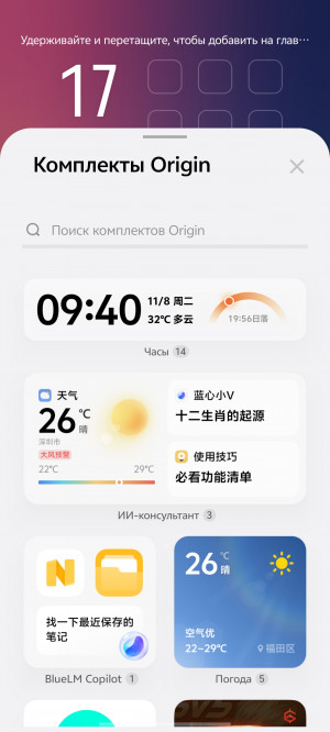 Обзор vivo X200 Pro: предвестник Ультры