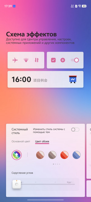 Обзор vivo X200 Pro: предвестник Ультры