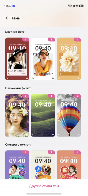 Обзор vivo X200 Pro: предвестник Ультры
