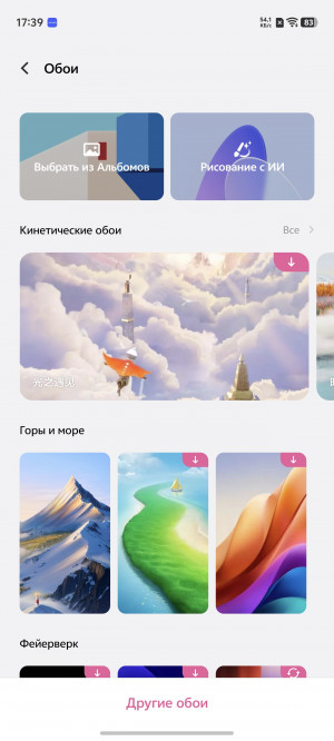 Обзор vivo X200 Pro: предвестник Ультры