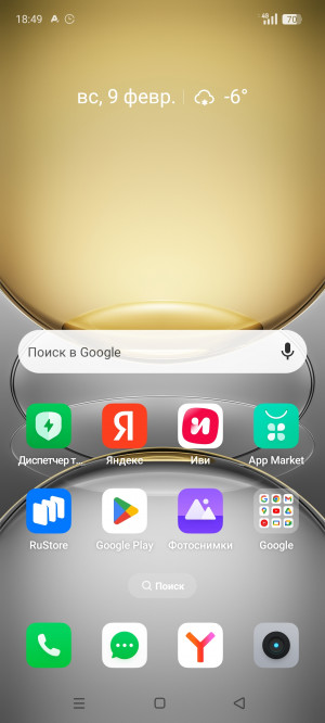 Обзор Realme C75: топовая защита, простая начинка