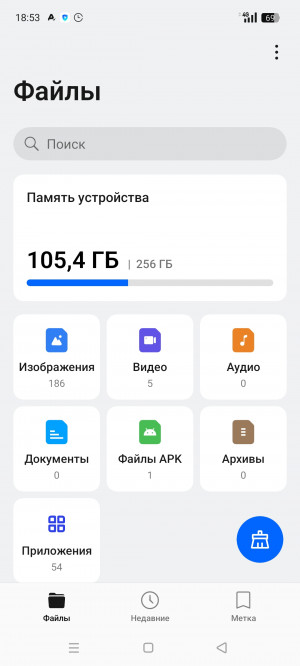 Обзор Realme C75: топовая защита, простая начинка