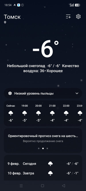 Обзор Realme C75: топовая защита, простая начинка