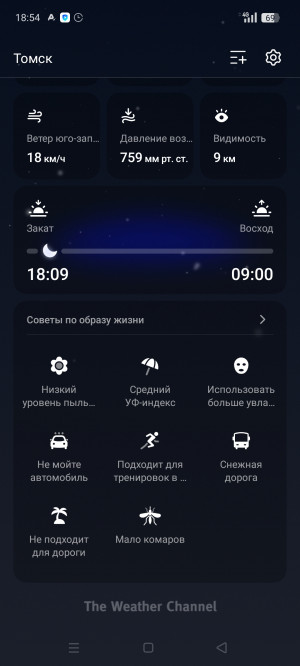 Обзор Realme C75: топовая защита, простая начинка