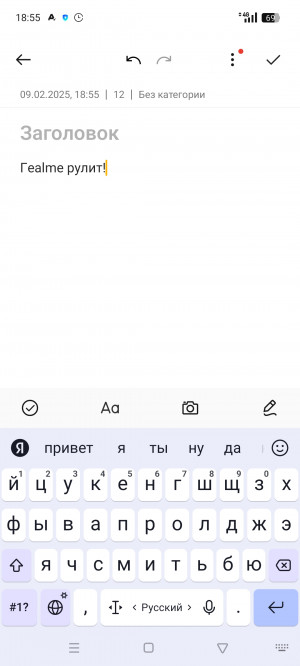 Обзор Realme C75: топовая защита, простая начинка