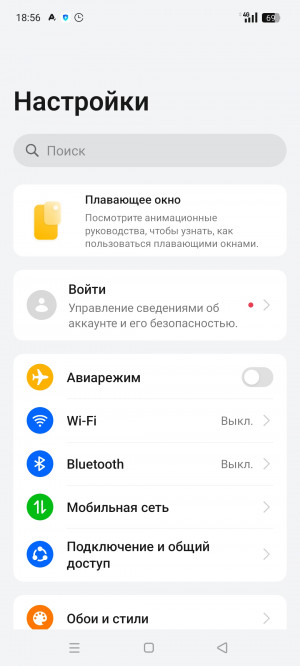 Обзор Realme C75: топовая защита, простая начинка