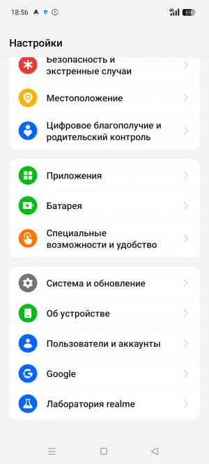 Обзор Realme C75: топовая защита, простая начинка