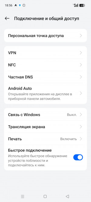Обзор Realme C75: топовая защита, простая начинка