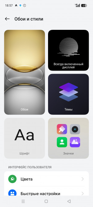 Обзор Realme C75: топовая защита, простая начинка