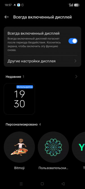 Обзор Realme C75: топовая защита, простая начинка
