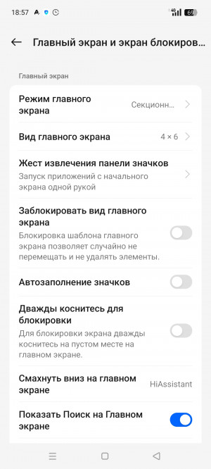 Обзор Realme C75: топовая защита, простая начинка