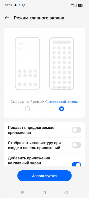 Обзор Realme C75: топовая защита, простая начинка
