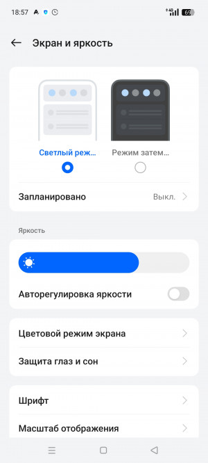 Обзор Realme C75: топовая защита, простая начинка