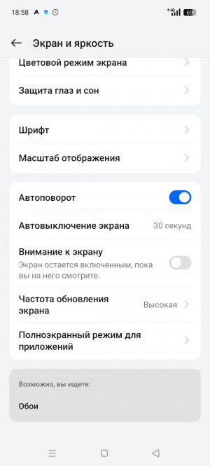 Обзор Realme C75: топовая защита, простая начинка