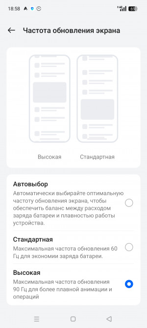 Обзор Realme C75: топовая защита, простая начинка