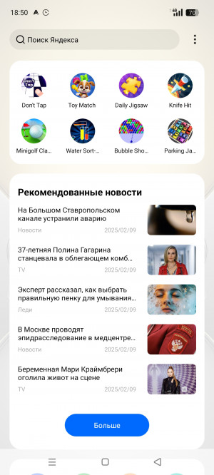 Обзор Realme C75: топовая защита, простая начинка