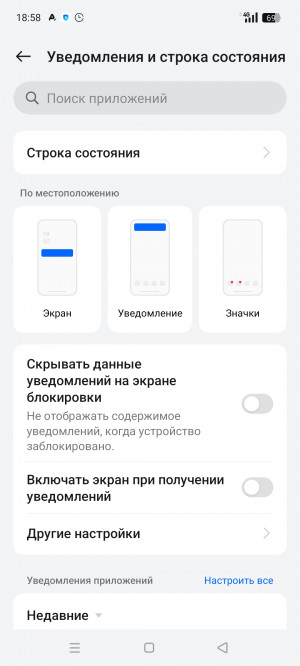 Обзор Realme C75: топовая защита, простая начинка