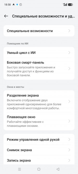 Обзор Realme C75: топовая защита, простая начинка