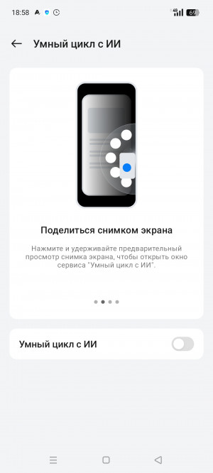 Обзор Realme C75: топовая защита, простая начинка