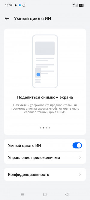 Обзор Realme C75: топовая защита, простая начинка