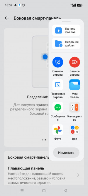 Обзор Realme C75: топовая защита, простая начинка
