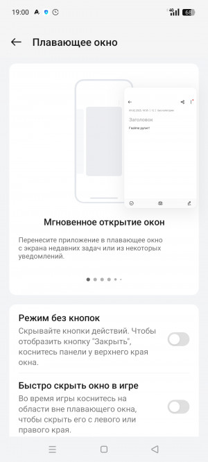 Обзор Realme C75: топовая защита, простая начинка