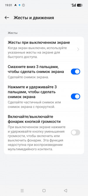 Обзор Realme C75: топовая защита, простая начинка