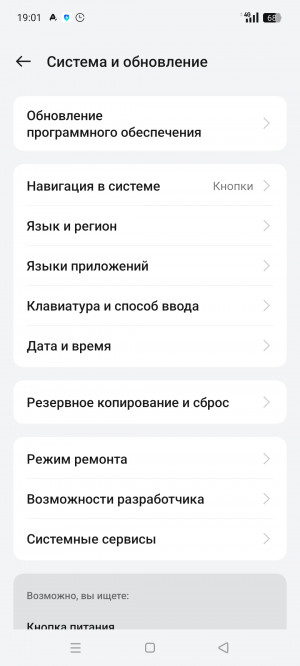 Обзор Realme C75: топовая защита, простая начинка