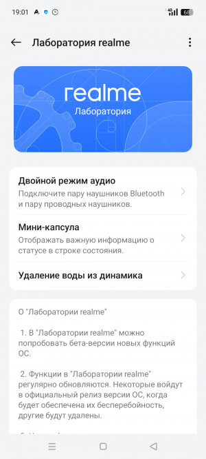 Обзор Realme C75: топовая защита, простая начинка