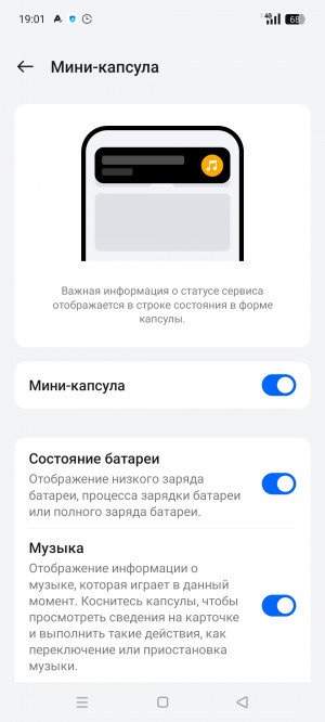 Обзор Realme C75: топовая защита, простая начинка