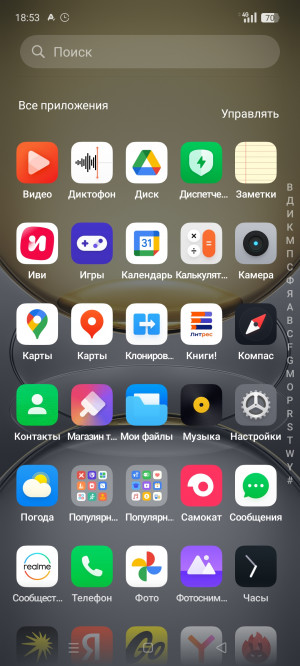 Обзор Realme C75: топовая защита, простая начинка