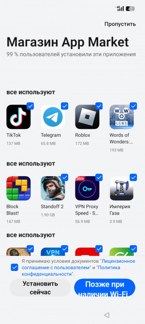 Обзор Realme C75: топовая защита, простая начинка