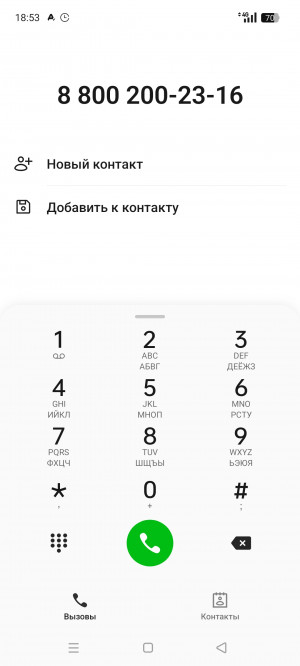 Обзор Realme C75: топовая защита, простая начинка