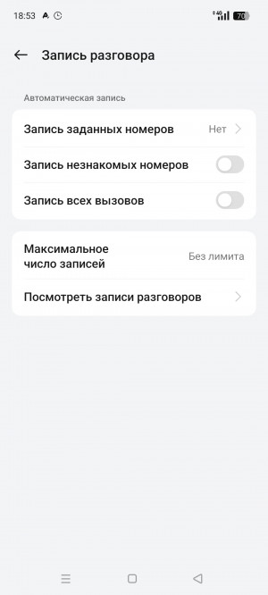 Обзор Realme C75: топовая защита, простая начинка