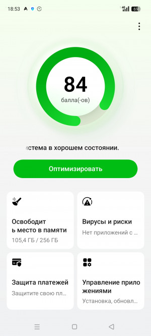 Обзор Realme C75: топовая защита, простая начинка