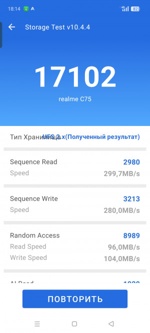 Обзор Realme C75: топовая защита, простая начинка